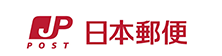 日本郵政